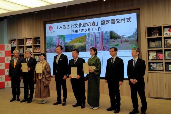 東光寺境内林がふるさと文化財の森に設定【令和8年3月24日】