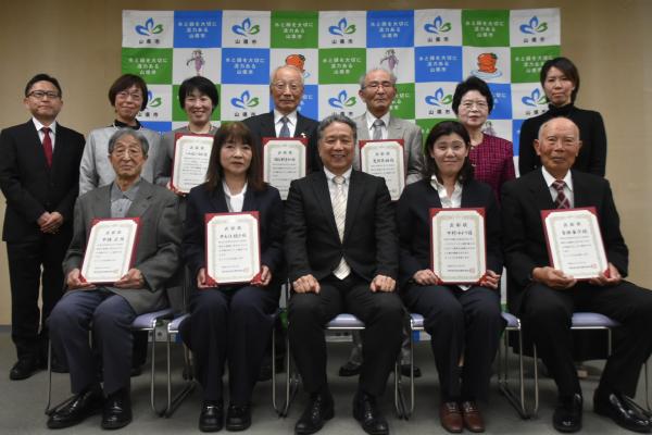 山県市教育委員会表彰