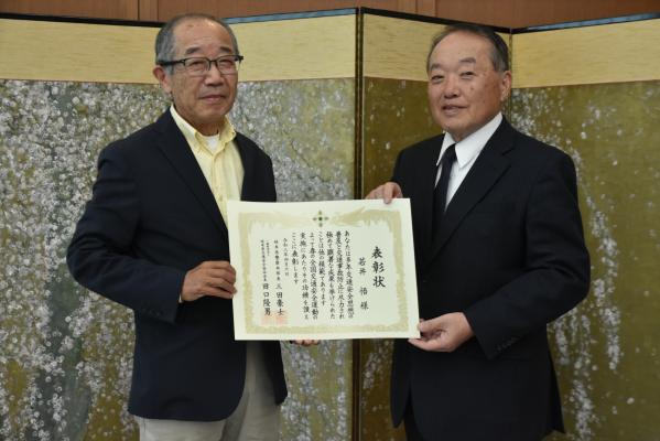 若井悟さんが県交通安全対策協議会交通安全功労者表彰連名賞を受賞【令和8年4月6日】