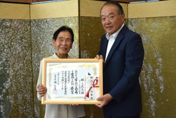 堀よ志ゑさん　100歳を迎える【令和8年5月15日】