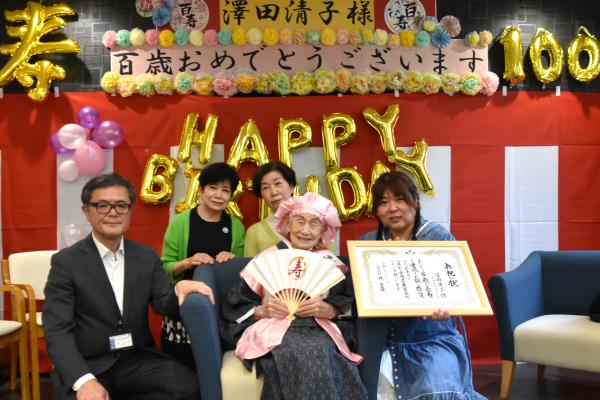 澤田清子さん　100歳を迎える【令和8年5月13日】