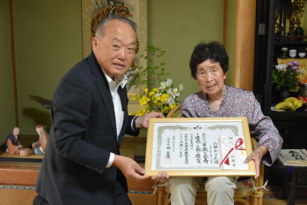 山田かづゑさん100歳を迎える
