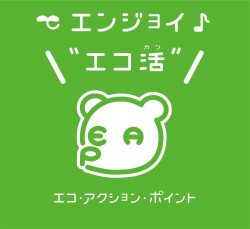 エコ・アクション・ポイント ロゴ