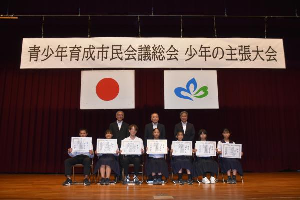 山県市少年の主張大会～わたしの主張2026～【令和8年6月20日】