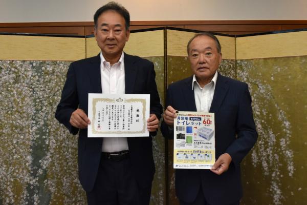 三協電子工業株式会社　企業版ふるさと納税で寄附　【令和8年7月6日】