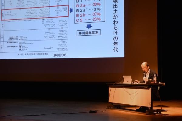 内堀氏による専門報告