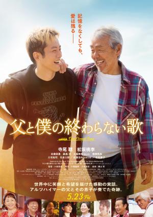 映画ポスター