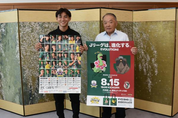 横山選手表敬訪問