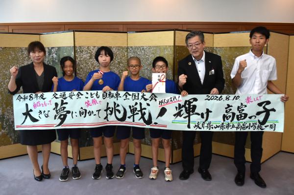 こども自転車全国大会出場者激励会