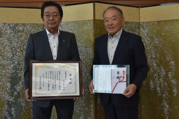 山県市商工会から寄附　感謝状贈呈式【令和8年8月25日】