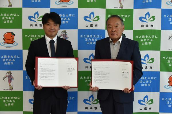 協定締結式