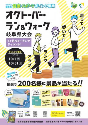 事業チラシ