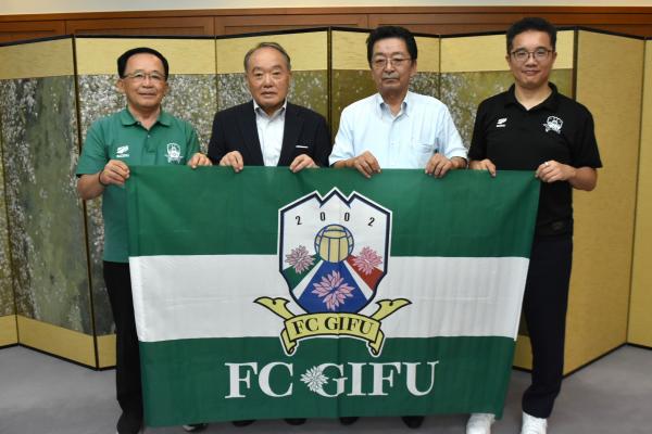 FCぎふ市長表敬訪問