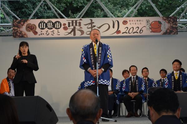 市長挨拶