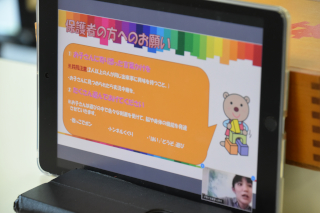 健康教室で使用したタブレット