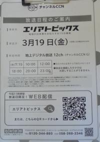 CCN