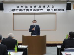 山県市実行委員会設立１