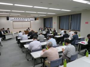 山県市実行委員会設立５