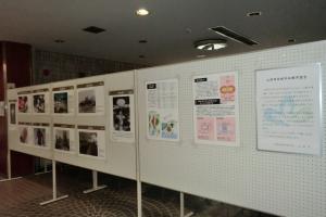 ミニミニ原爆展