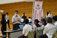 市内中高生が地元企業について学ぶ　企業説明会【令和7年6月26日】
