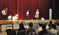社会を明るくする運動推進大会【令和7年6月29日】