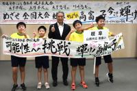自転車全国大会出場
