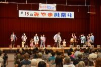 にこぺこぐう踊り