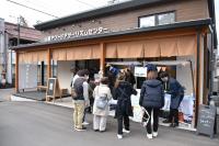 アウトドアツーリズムセンタープレオープン