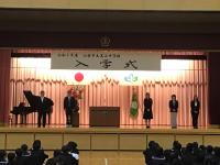 着任式