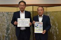 三協電子工業株式会社　企業版ふるさと納税で寄附　【令和8年7月6日】