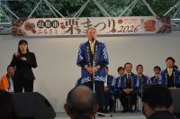 市長挨拶