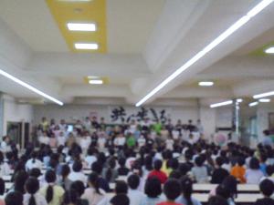 終業式