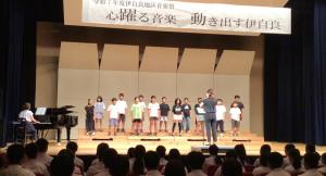 伊自良地区音楽祭