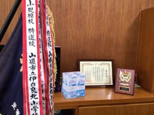 岐阜県学校歯科保健活動 　小規模校の部　特選校