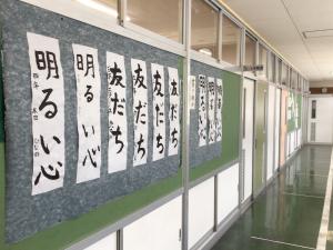 書き初め会をしました！