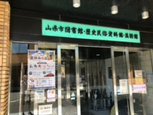 作品展1