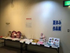 作品展4