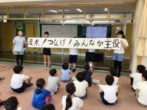令和８年度スポーツフェスティバル結団式