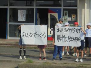 結団式4