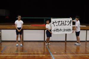令和8年度大桑小運動会結団式