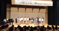 伊自良地区音楽祭