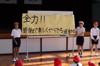 令和7年度運動会結団式を行いました！