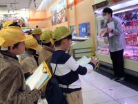 スーパーマーケットの見学（南北小3年）