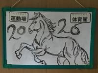 令和7年度3学期始業式