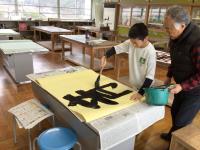 ダイナミックな書